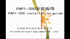 Papi Installation Video